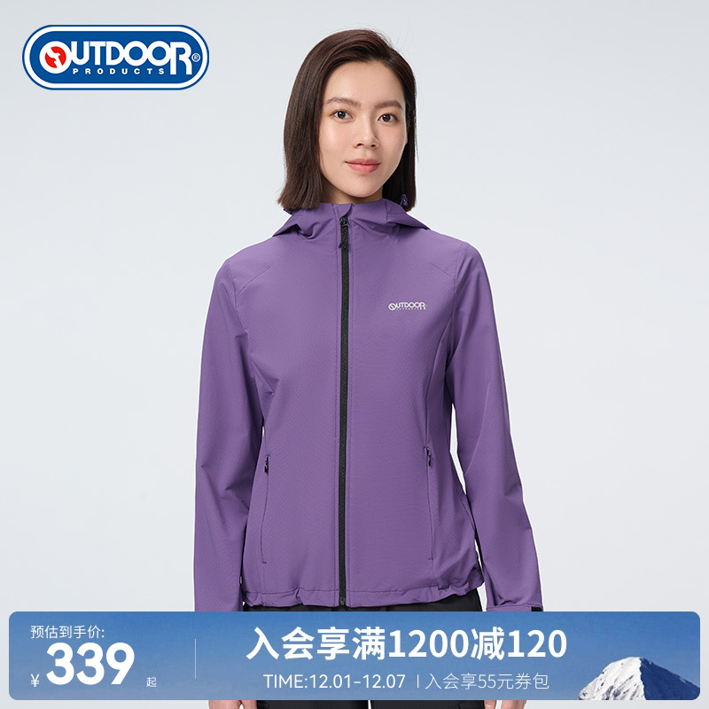 outdoor products秋季外套女户外防风防泼水透气轻薄耐磨连帽外套