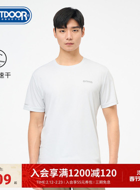 outdoor products 春夏新品户外露营吸湿速干男式功能短袖T恤