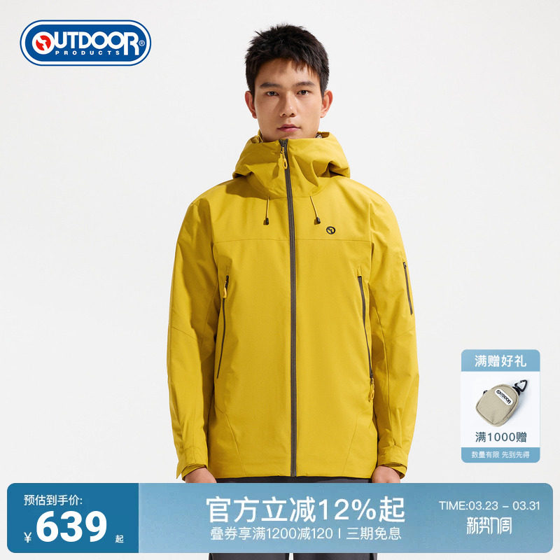 outdoorproducts秋冬新款中厚棉服男户外防泼水保暖连帽舒适