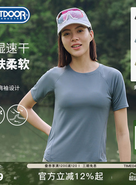 outdoor products春夏户外运动健身女短袖T恤快干舒爽亲肤圆领T恤