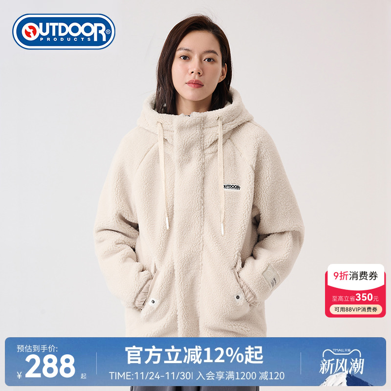 outdoorproducts女羊羔绒外套