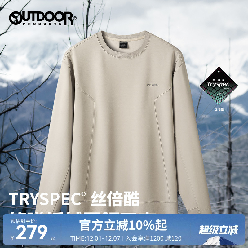 outdoor products TRYSPEC 秋冬卫衣男弹力透气休闲圆领卫衣