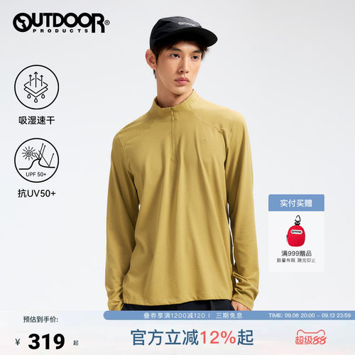 outdoor products 加州云雀26早秋新款速干t恤男立领长袖吸湿防晒