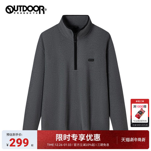 2025秋冬新款户外绒类套头衫男女