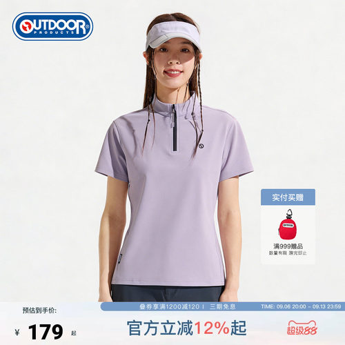outdoor products 加州云雀2026夏季新款短袖半拉链T恤女吸湿速干