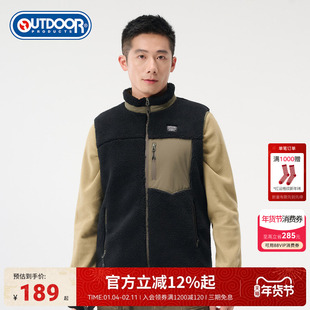 outdoor products 秋冬新品仿羊羔绒马甲背心男拼色舒适保暖休闲