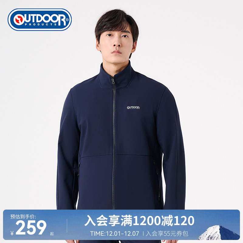 outdoorproducts男式软壳外套