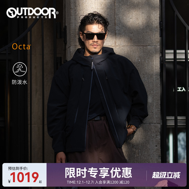 25秋冬新款户外外套男女同款夹克