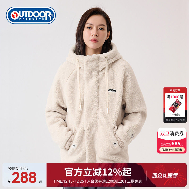 outdoorproducts女羊羔绒外套