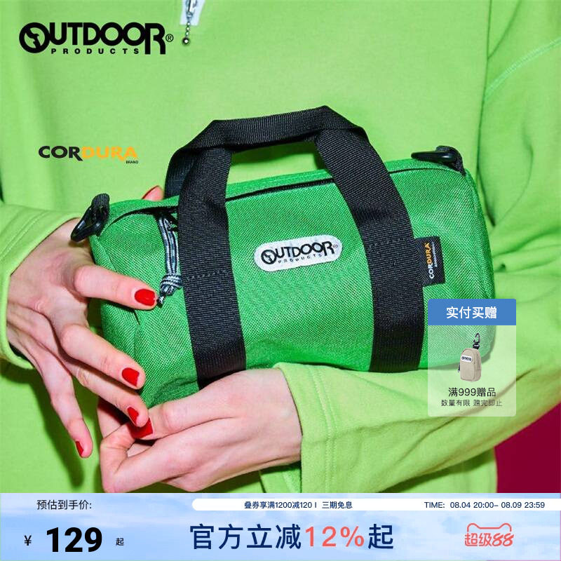 outdoor products 加州云雀波士顿包耐磨抗撕裂手提斜挎水桶包 - 实物图
