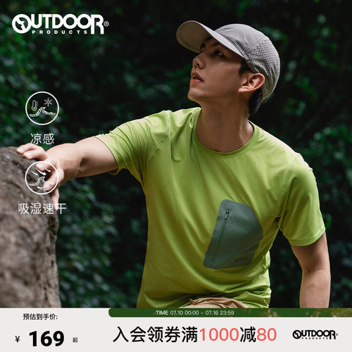 outdoorproducts口袋短袖T恤