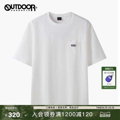 2026春夏新款户外短袖T恤男