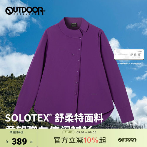 outdoor products 加州云雀SOLOTEX长袖衬衫外套女翻领不对称设计