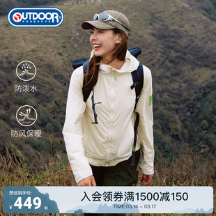 outdoorproducts春季新款梭织加绒外套女户外防泼水柔软舒适上衣