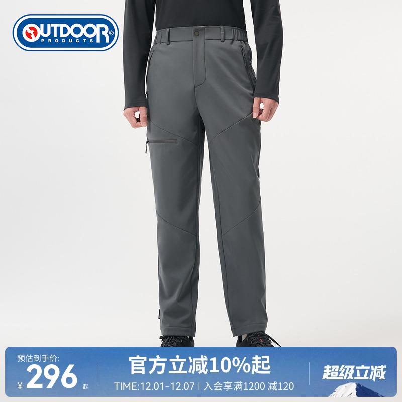 outdoor products秋冬新品男式软壳长裤防风防泼水舒适保暖休闲裤