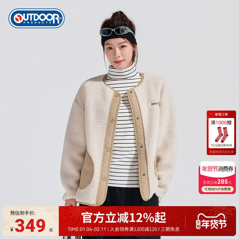 outdoor products2025秋冬新款摇粒绒外套女户外休闲时圆领尚夹克,户外/登山/野营/旅行用品,抓绒衣,淘宝优惠券,粉丝福利购,淘宝优惠卷