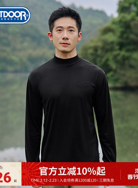 outdoor products秋季半高领长袖男棉感透气柔软舒适纯色打底长袖