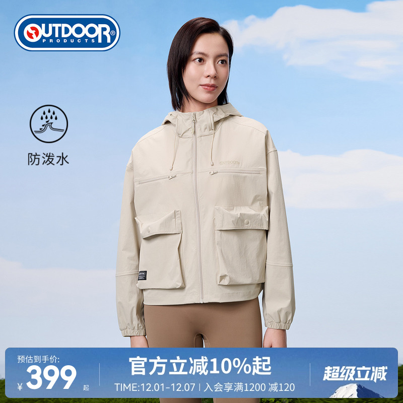 outdoorproducts女式梭织外套