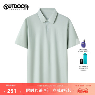 outdoor products 加州云雀春夏户外凉感抗UV50+防晒短袖POLO衫男
