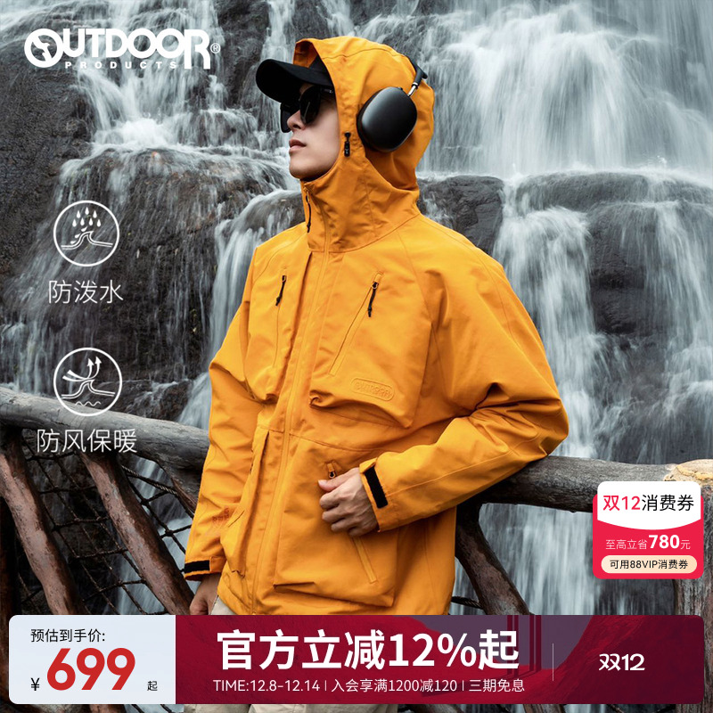 户外防风冲锋衣工装外套夹克男