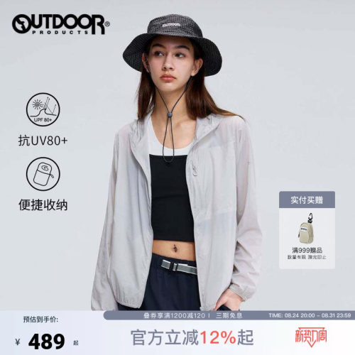 outdoor products 加州云雀capsule UV pro 云感原纱防晒衣女外套