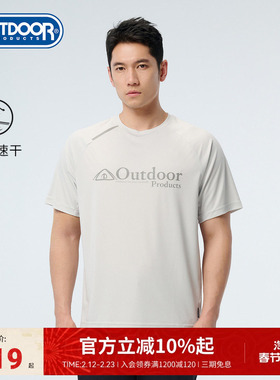 outdoor products 春夏新品户外运动吸湿速干男士功能短袖T恤