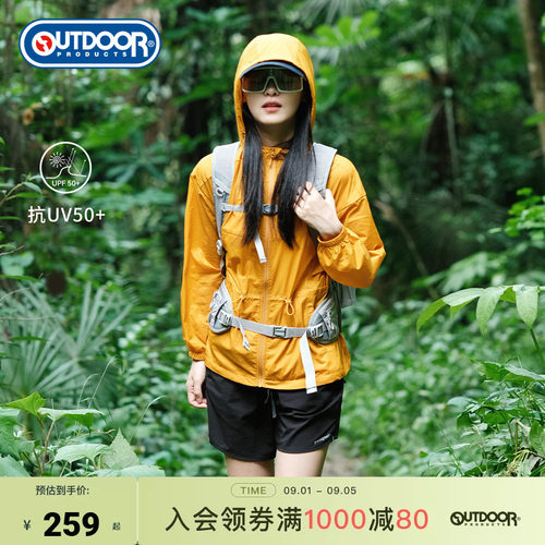 outdoor products 加州云雀夏季新款皮肤衣轻薄原纱防晒衣外套女