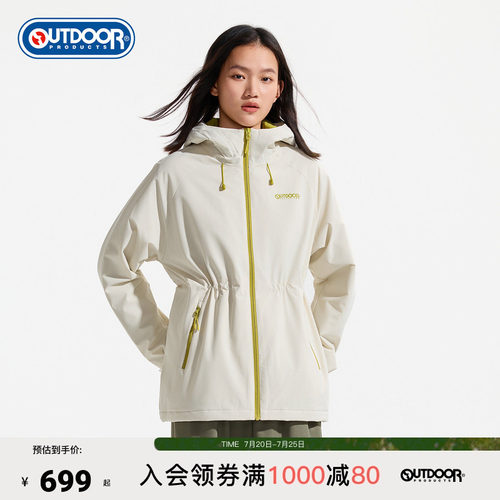 outdoor products 加州云雀秋冬中厚棉服女防泼水夹棉防风保暖