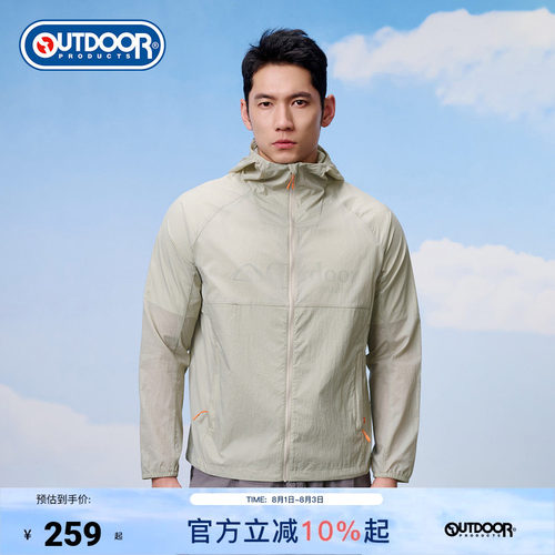 outdoorproducts男梭织防晒衣