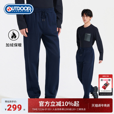 2025秋季新款户外针织加绒长裤男