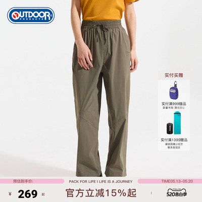 2026春夏新款梭织长裤女