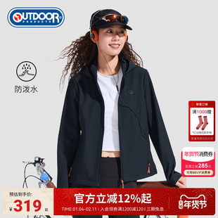 outdoor products2025秋冬新款软壳外套女户外防泼水登山徒步夹克
