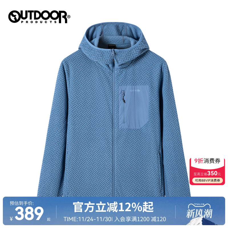 outdoor products 秋冬新品抓绒外套男吸湿保暖提花摇粒绒外套