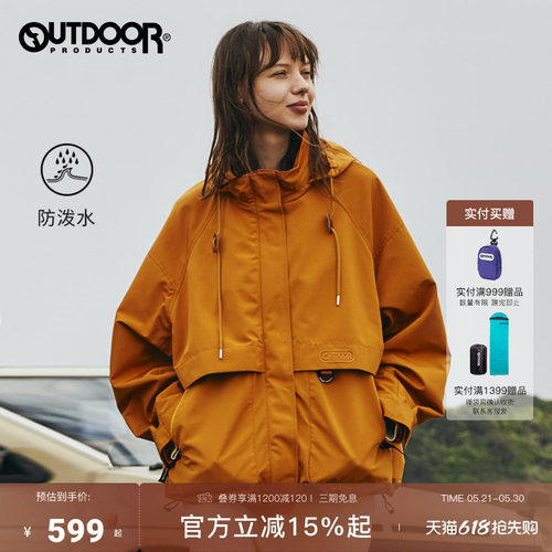 黄亦玫同款