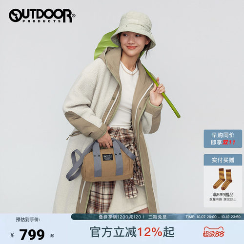 outdoor products 加州云雀秋冬摇粒绒外套女撞色拼接保暖大衣