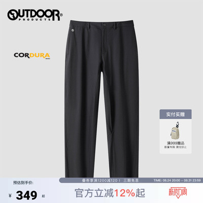 outdoor products 加州云雀春夏新品户外百搭CORDURA®小格纹长裤