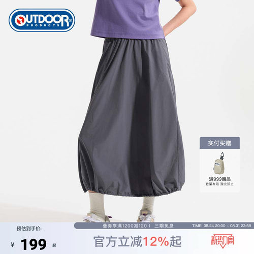 outdoor products 加州云雀2026夏季新款户外半裙女花苞伞裙长裙