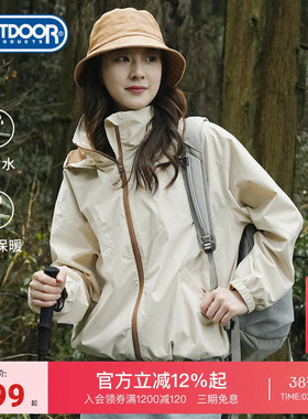 outdoor products新款梭织外套女防泼水户外通勤夹克棉服