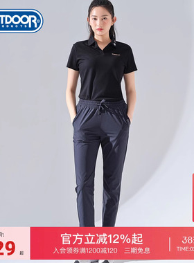 outdoor products春夏女式速干长裤弹力透气快干不粘腻梭织长裤