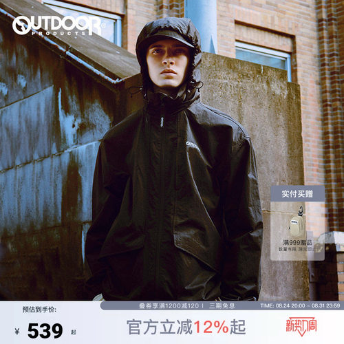 outdoor products 加州云雀秋季夹克男内藏帽子透气耐磨防泼外套