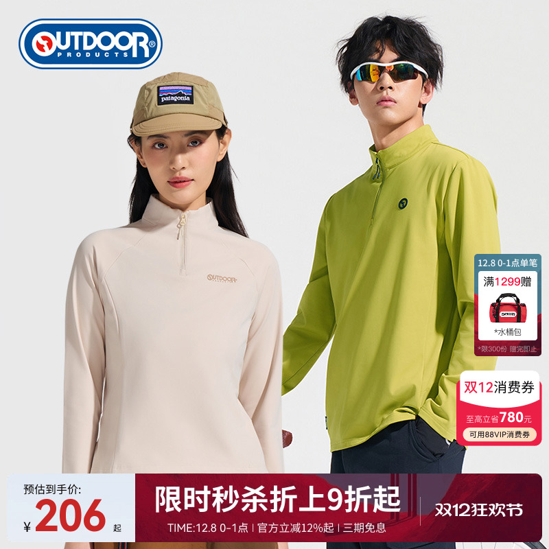 秋冬半拉链长袖T恤加绒卫衣男女