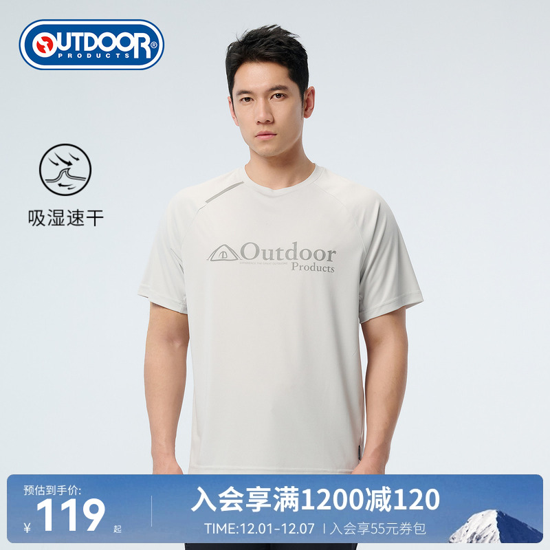 outdoorproducts男功能短袖T恤
