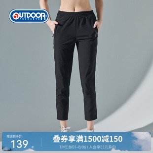 简约运动裤 outdoor 女式 春夏新款 松紧腰弹力透气 products