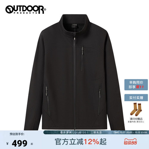 outdoor products 加州云雀软壳外套男户外防泼水加绒保暖立领