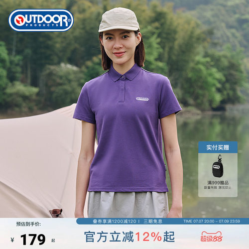 outdoor products 加州云雀夏女POLO衫短袖T恤侧开叉舒适透气感