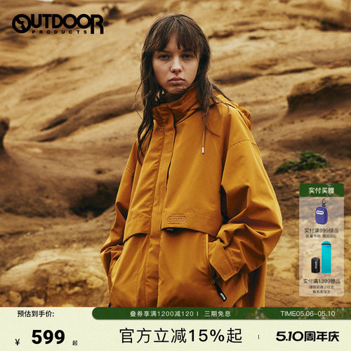黄亦玫同款户外抓绒三合一冲锋衣