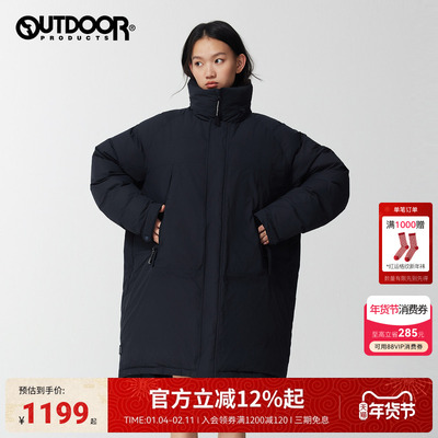 2025秋冬新款长款羽绒服男女同款