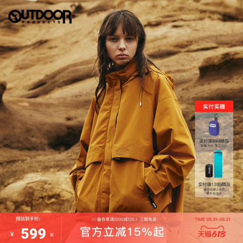 黄亦玫同款户外抓绒三合一冲锋衣