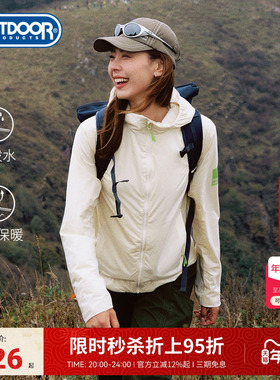 outdoorproducts2025秋冬新款梭织加绒外套女户外防泼水休闲上衣