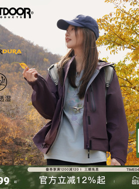 outdoorproducts新款单层冲锋衣女户外防风防泼水透湿